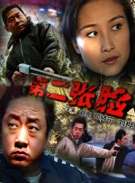 成人sese在线